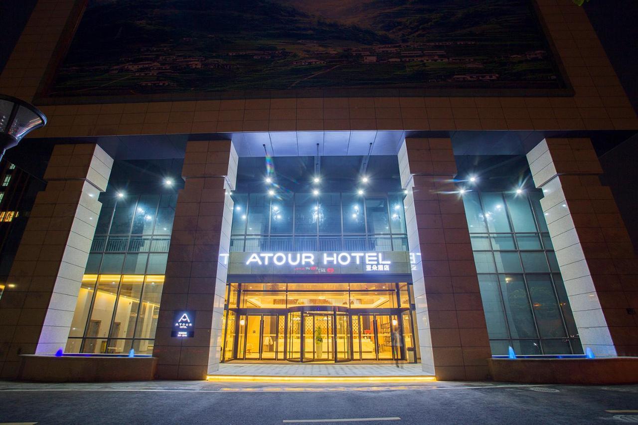 Atour Hotel Hangzhou Jinsha Lake Exterior foto